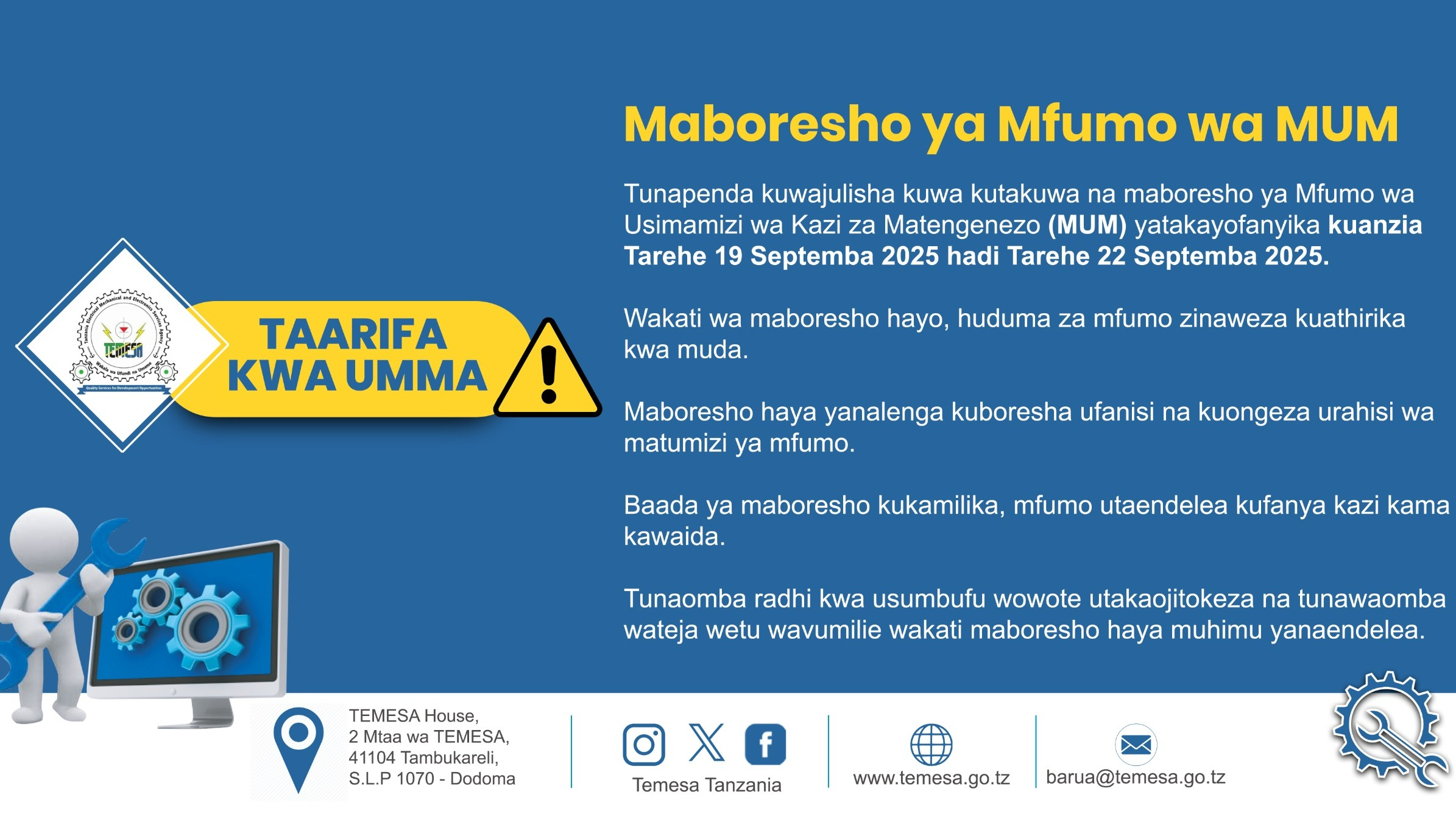 Wizara ya Ujenzi